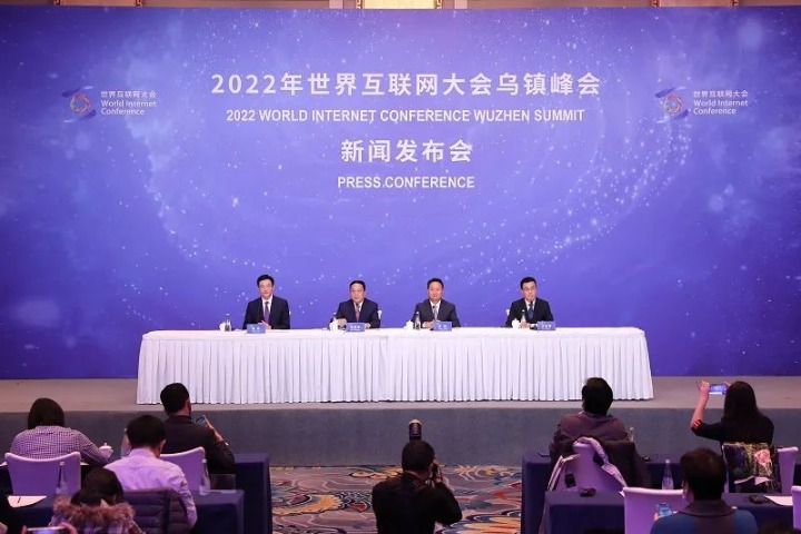 开云 开云体育官网2022世界互联网大会(图3)