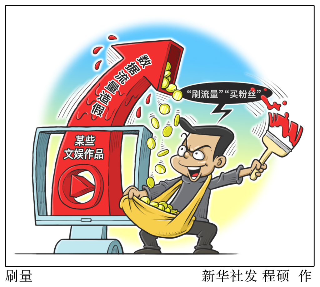 聚焦《互联网信息服务算法推荐管理开云 开云体育平台规定》五大看点(图2)
