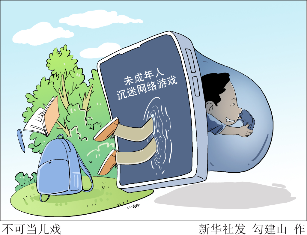 聚焦《互联网信息服务算法推荐管理开云 开云体育平台规定》五大看点(图3)