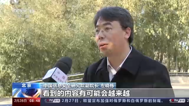 开云体育 开云平台《互联网信息服务算法推荐管理规定》今天起正式施行(图4)