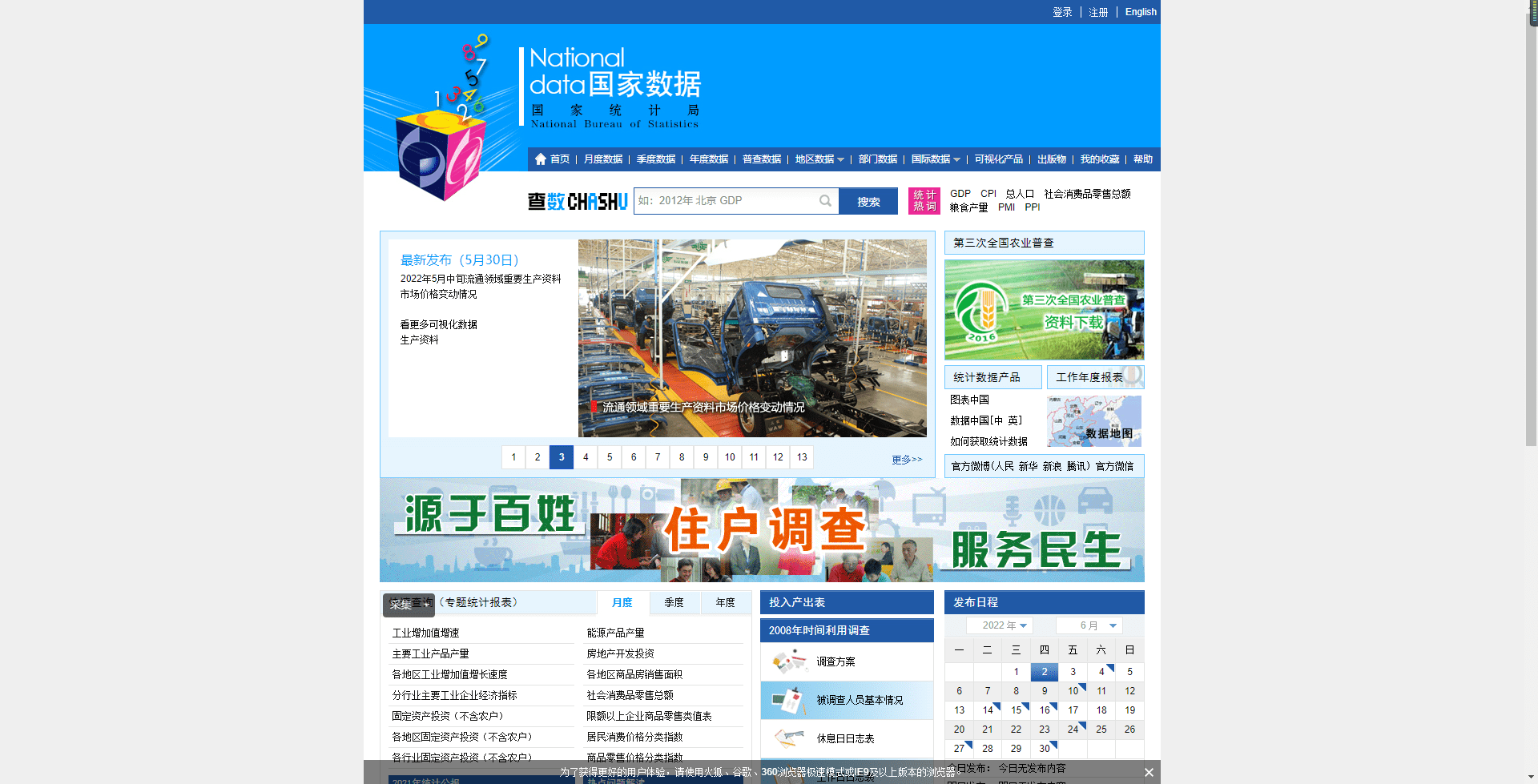 Kaiyun 开云体育熬夜整理了15个超级好用的免费数据源网站！再也不怕找不到数据了(图1)