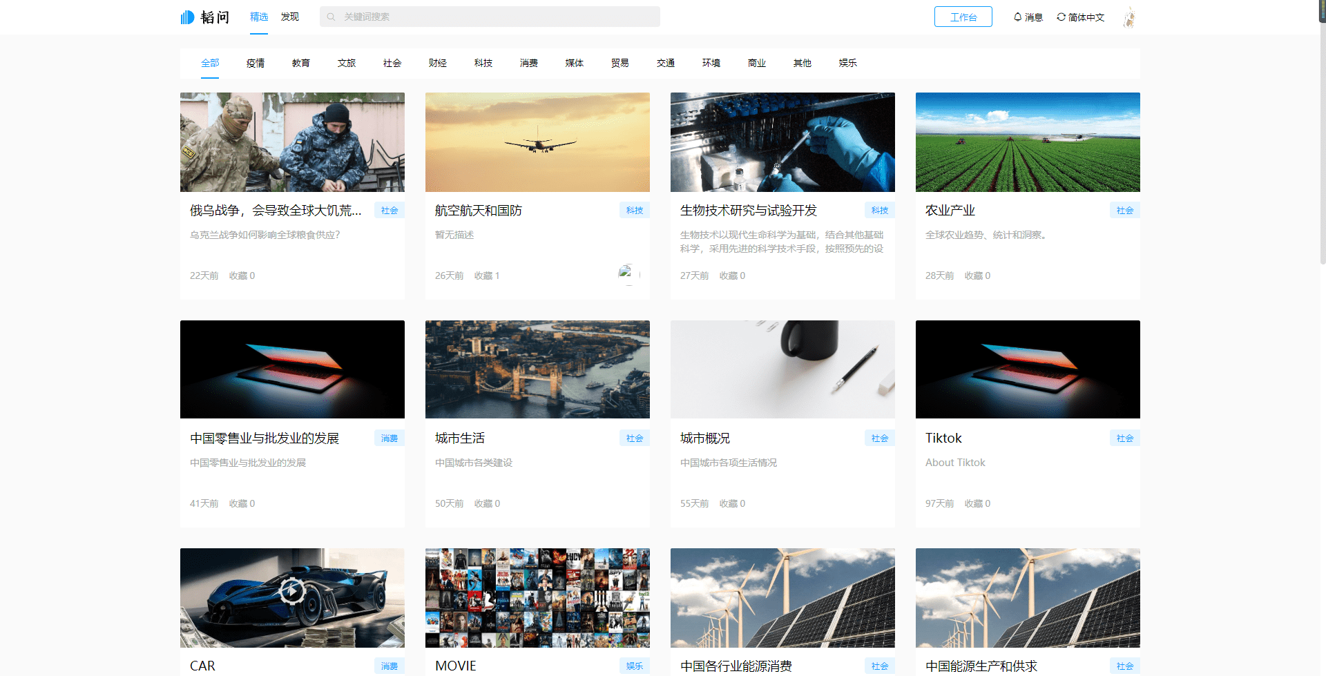 Kaiyun 开云体育熬夜整理了15个超级好用的免费数据源网站！再也不怕找不到数据了(图4)
