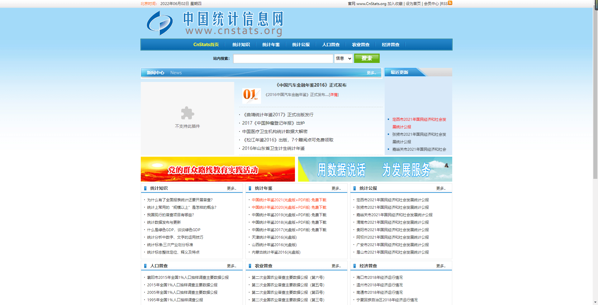 Kaiyun 开云体育熬夜整理了15个超级好用的免费数据源网站！再也不怕找不到数据了(图11)