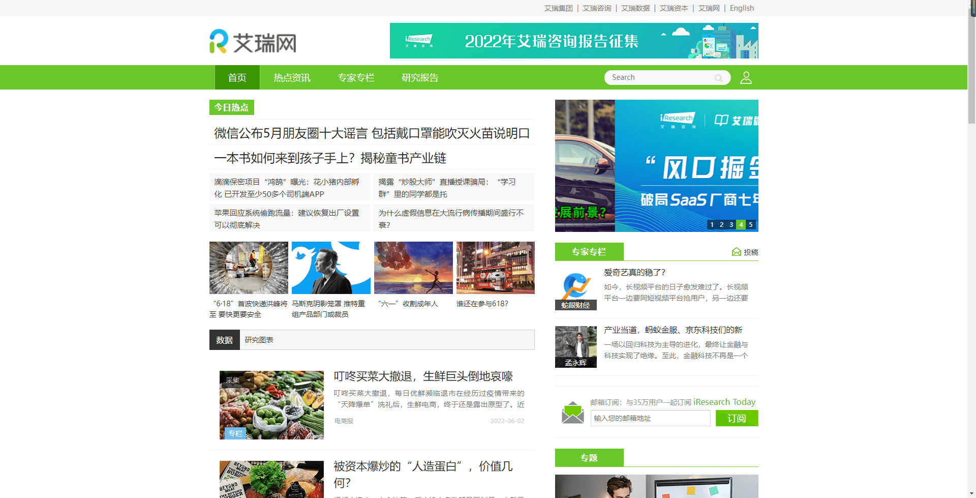 Kaiyun 开云体育熬夜整理了15个超级好用的免费数据源网站！再也不怕找不到数据了(图9)