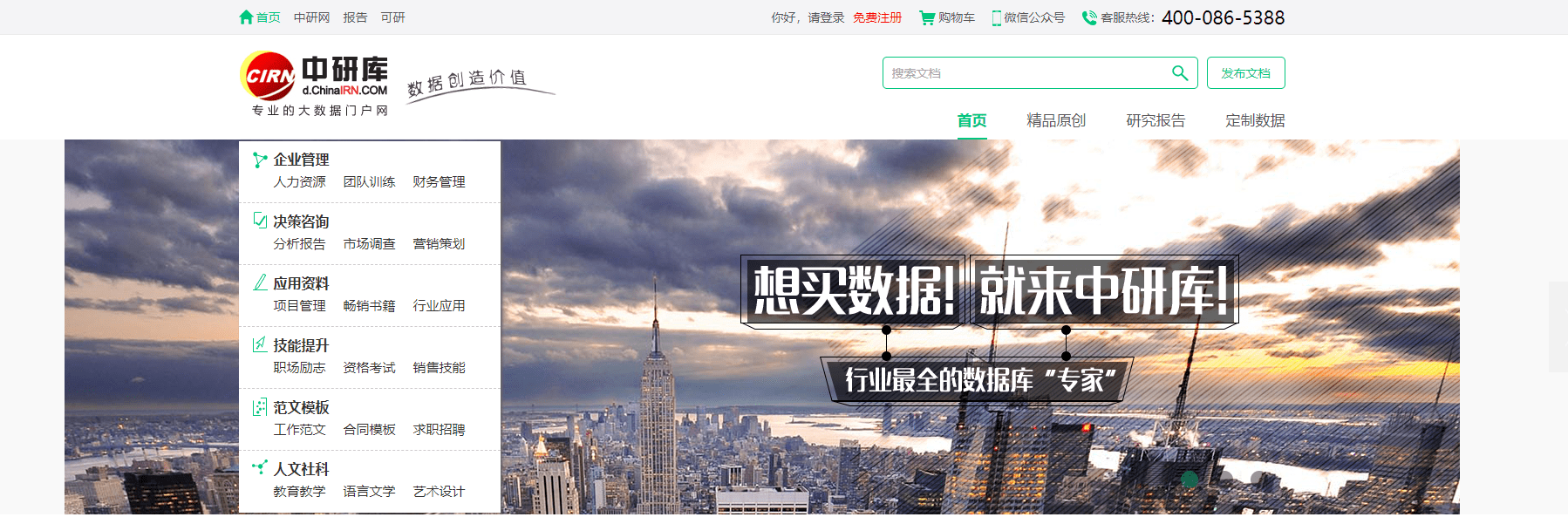Kaiyun 开云体育熬夜整理了15个超级好用的免费数据源网站！再也不怕找不到数据了(图13)