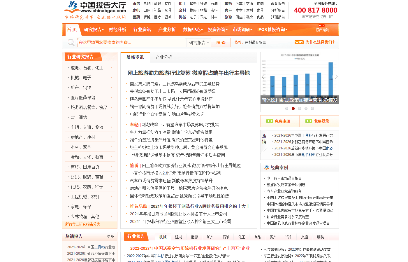 Kaiyun 开云体育熬夜整理了15个超级好用的免费数据源网站！再也不怕找不到数据了(图12)