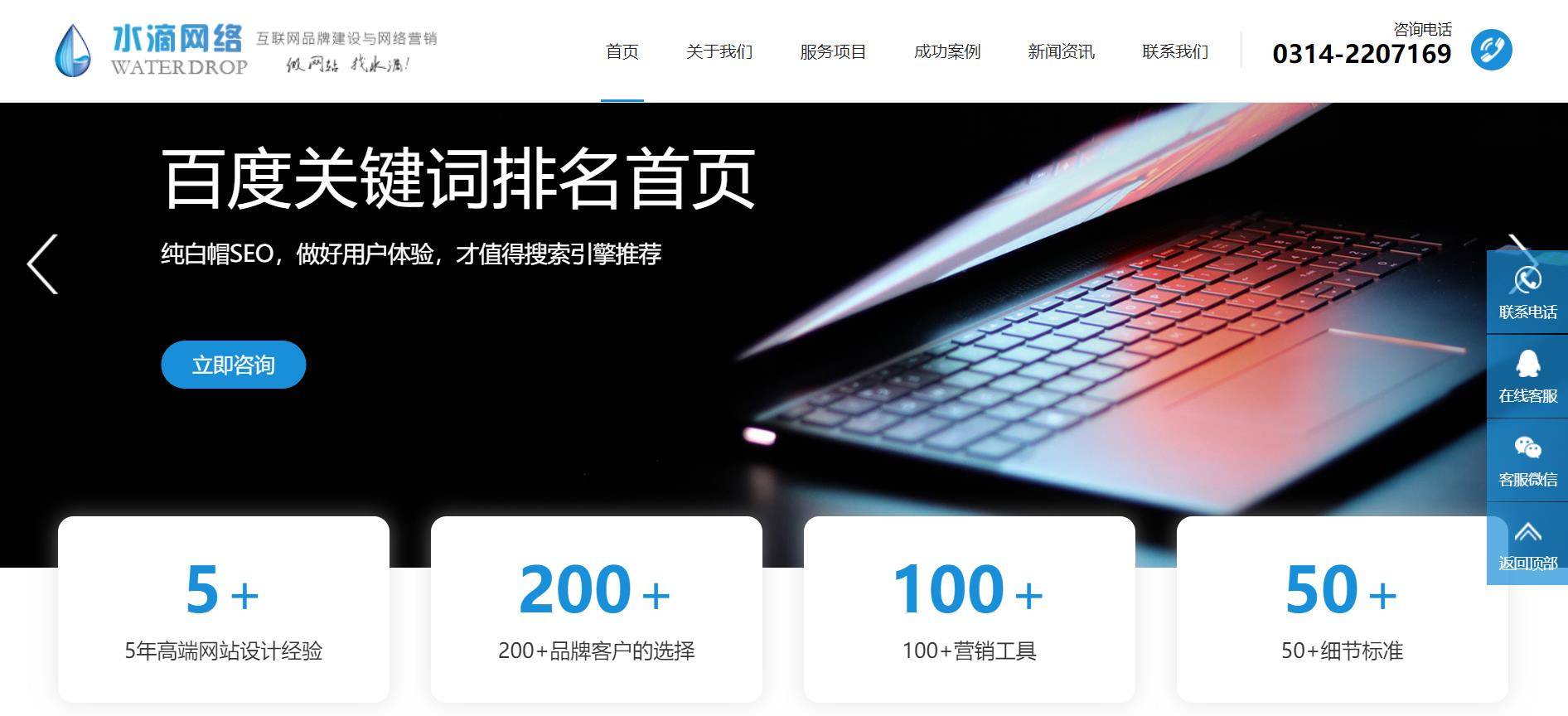 Kaiyun 开云水滴网络官网全新改版2022年新起点新征程不忘初心砥砺前行(图1)