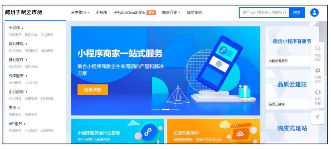 开云 开云体育官网三大互联网巨头的云计算盘点：阿里云、腾讯云、字节云(图18)