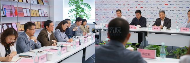 国家工信部中小企业局局长梁志峰一行莅临前瞻产业研究院调研指导开云体育 Kaiyun.com 官网入口(图3)