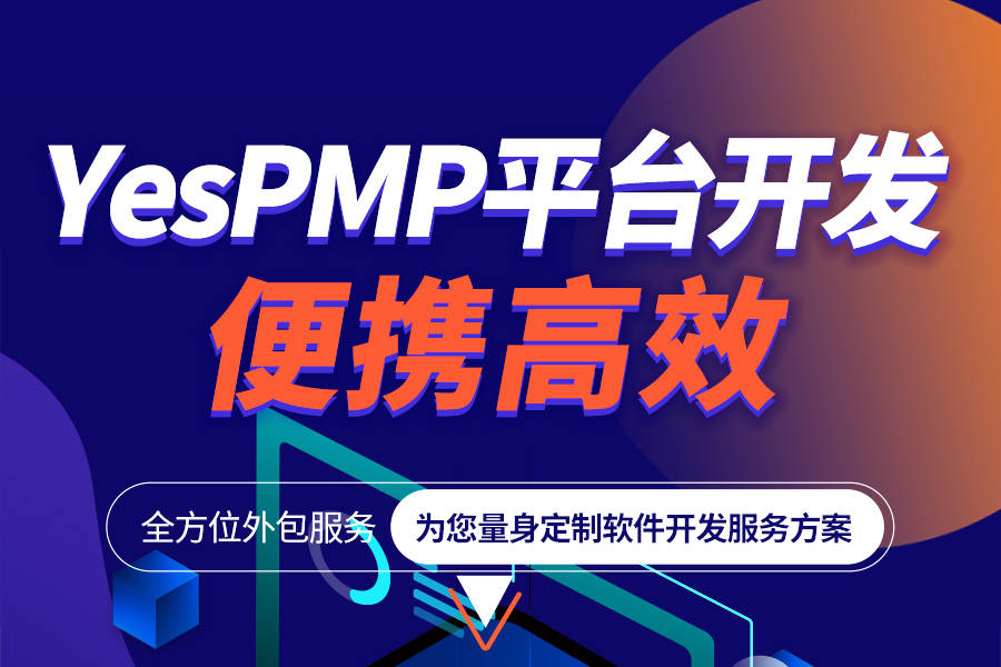 Kaiyun 开云国内领先的一站式互联网外包平台推荐-广西金中软件集团(图1)