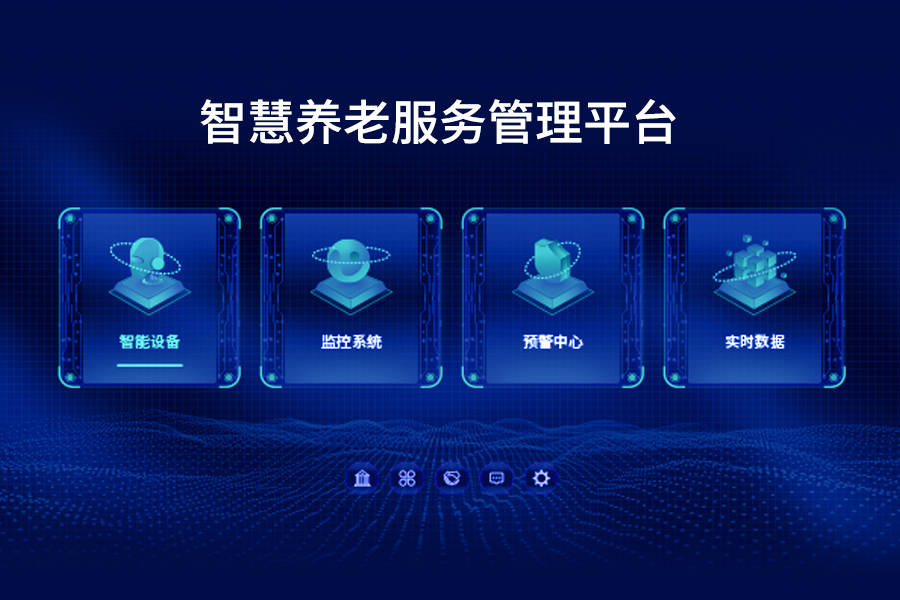 Kaiyun 开云国内领先的一站式互联网外包平台推荐-广西金中软件集团(图3)