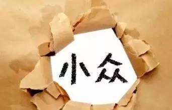 开云 开云体育平台互联网时代的七大特征和趋势(图3)