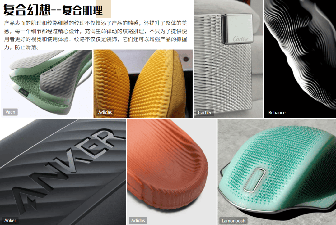 POP趋势上新 工业设计CMF专题发布开云体育 开云官网(图6)