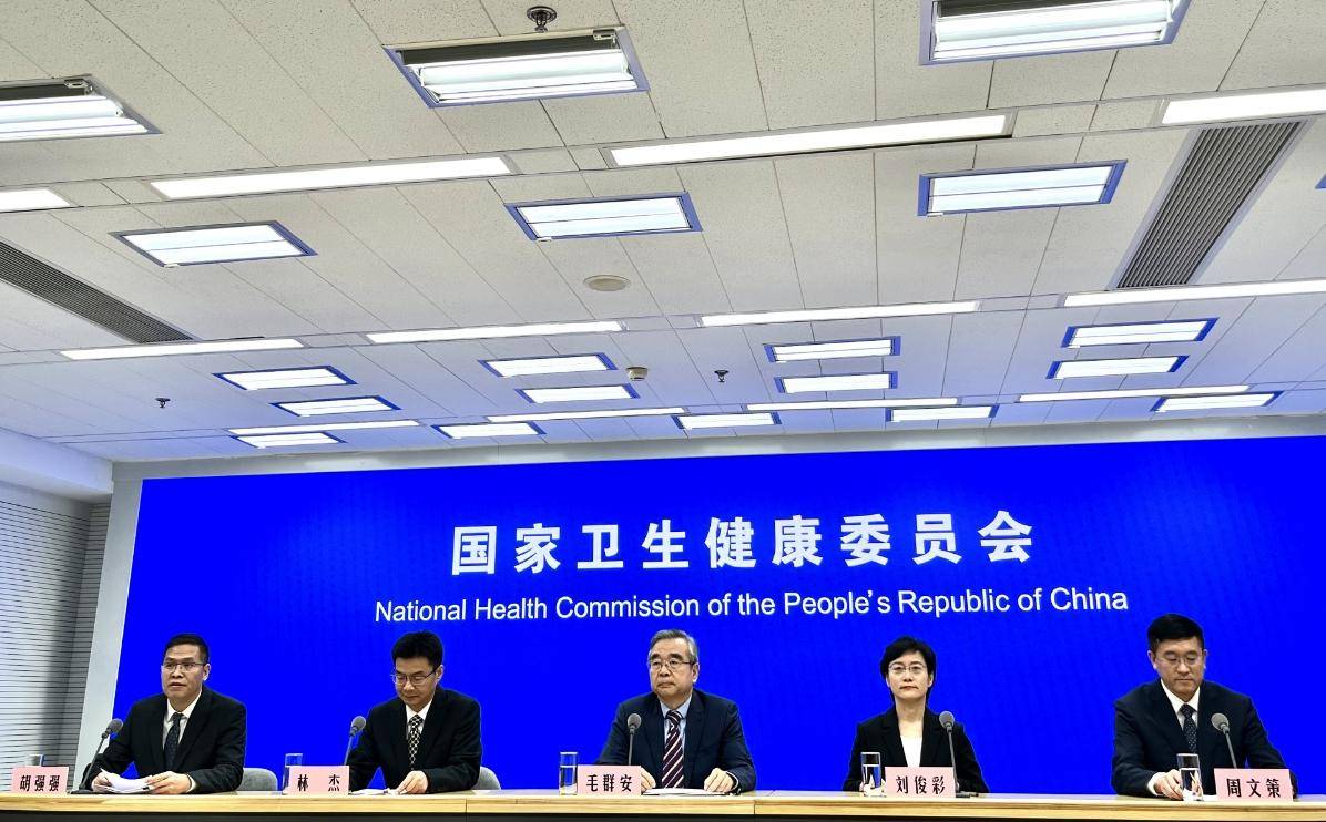 国家全民健康信息平台已基本建成 204个地级市开展检查检验结果开云APP 开云官网入口互通共享(图1)
