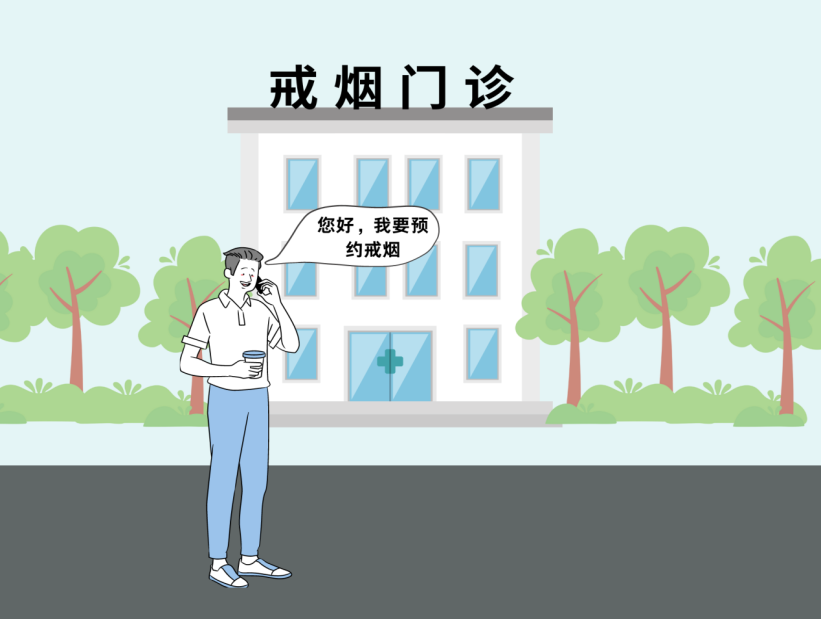世界无烟日：戒烟门诊的尴尬开云体育 开云官网与无奈