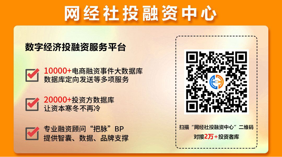 开云体育 开云平台【融资事件】冷链产业互联网服务平台“链库”获数千万元Pre-A轮融资 东方创投(图5)