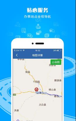 开云APP 开云官网入口交管12123310官方版