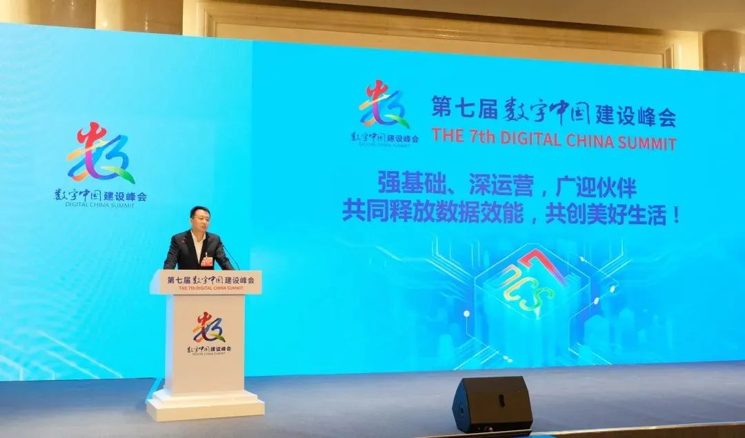 开云 开云体育官网思特奇亮相第七届数字中国建设峰会 以数字创新驱动中国高质量发展(图5)