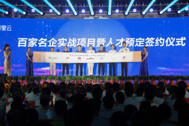 16个新职业诞生学互联网专业正当时!Kaiyun 开云(图4) 16个新职业诞生学互联网专业正当时!Kaiyun 开云(图4)