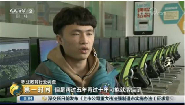 16个新职业诞生学互联网专业正当时!Kaiyun 开云(图6) 16个新职业诞生学互联网专业正当时!Kaiyun 开云(图6)