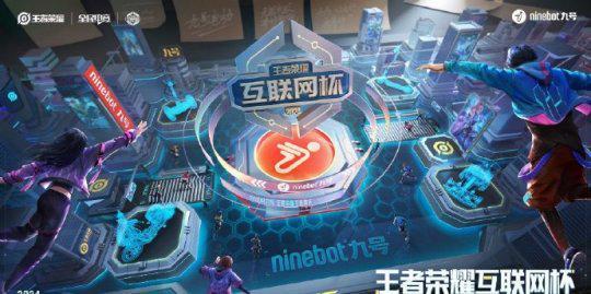 开云体育 Kaiyun.com 官网入口这么能打吗？网易干“农活”100%胜率拿下王者荣耀互联网杯冠军(图3)