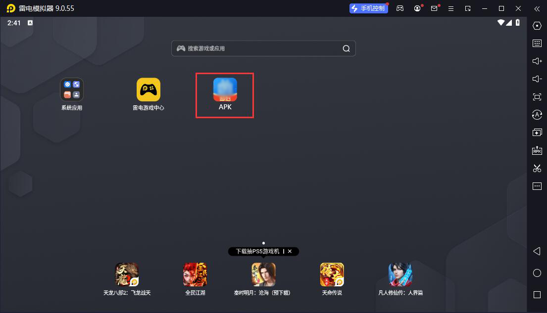 开云 开云体育官网交管12123310最新版(图7)