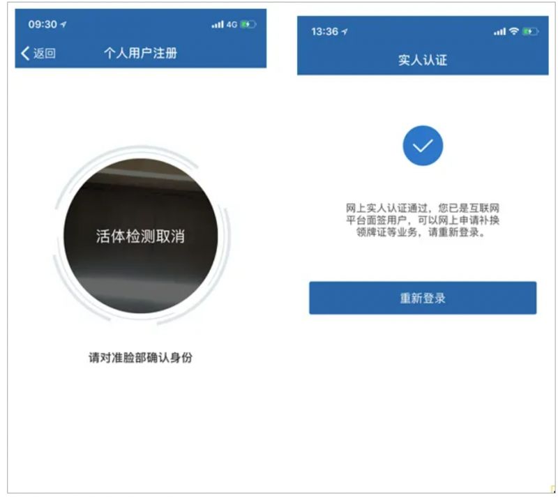 12123快速事故处理流程开云体育 Kaiyun.com 官网入口(图2)