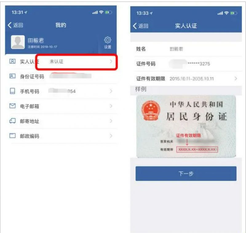 12123快速事故处理流程开云体育 Kaiyun.com 官