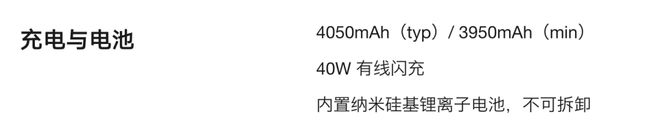 别再劝雷军收手开云 开云体育官网了(图6)