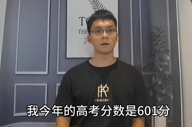 唐尚珺高考601分Kaiyun 开云体育被华南师大信息工程专