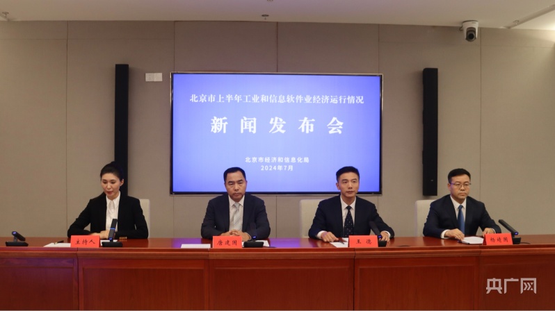 开云APP 开云官网入口增加值首次超7000亿元！工业和信息