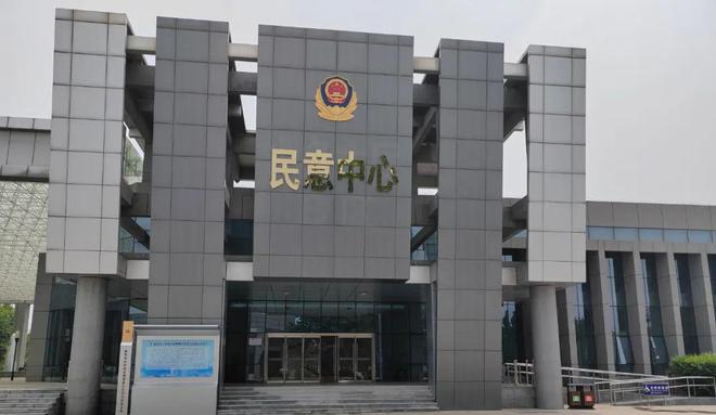 开云体育 Kaiyun.com 官网入口交通事找交警交管12