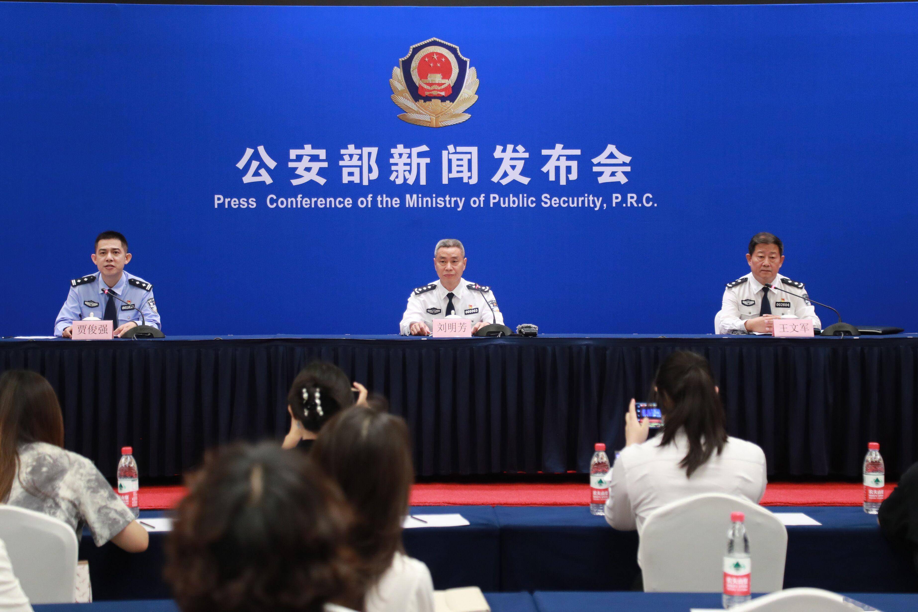 北京专报丨公安部“互联网+政务服务”平台20有哪些新变化？公