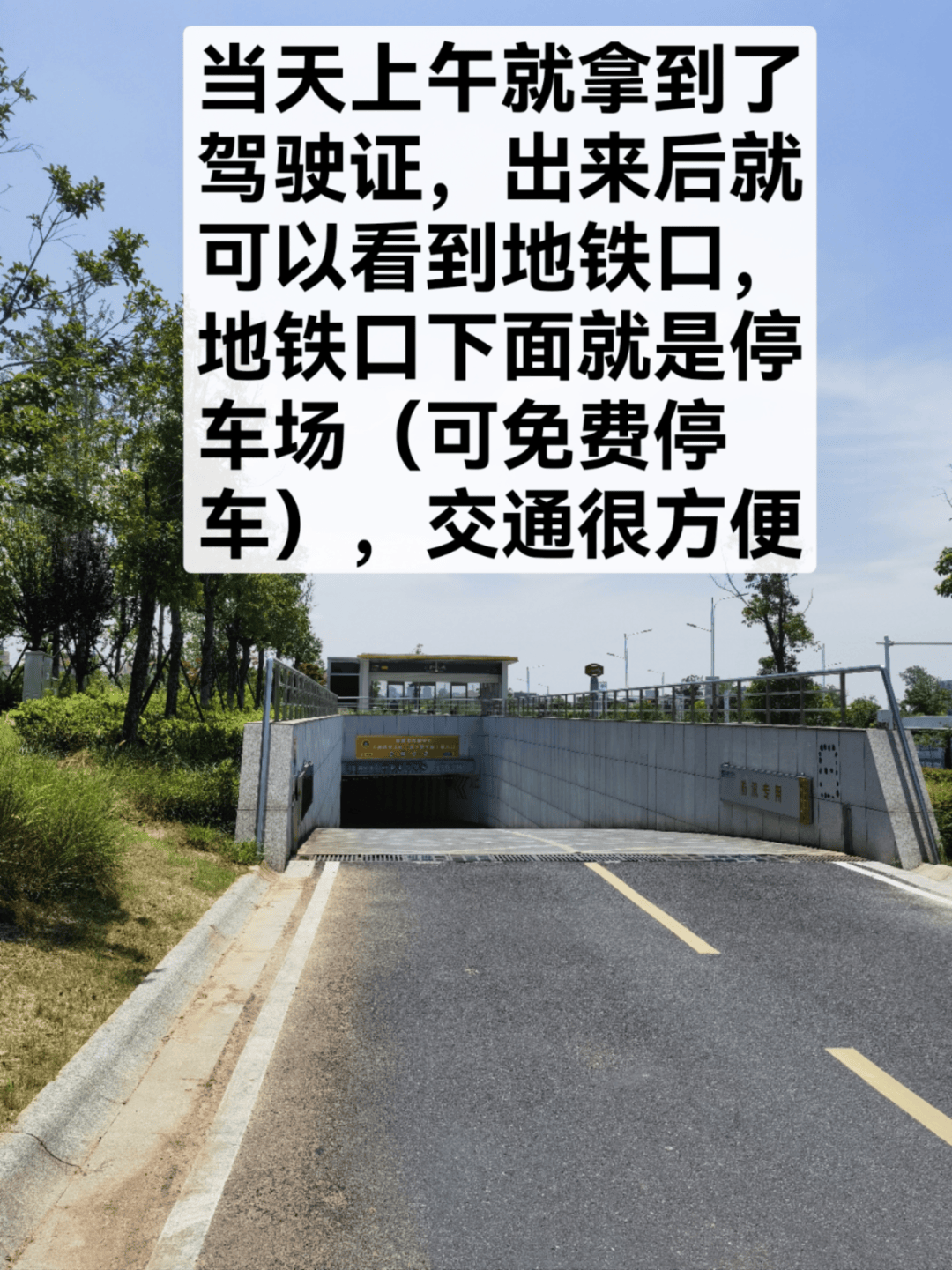 超详细！驾驶开云 开云体育官网证期满换证指南(图9)