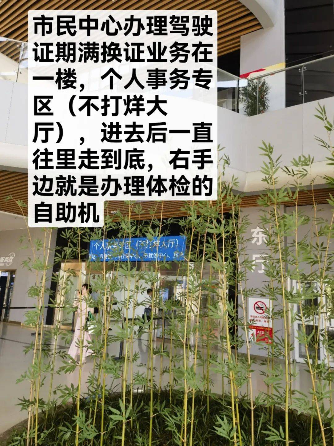 超详细！驾驶开云 开云体育官网证期满换证指南(图12)