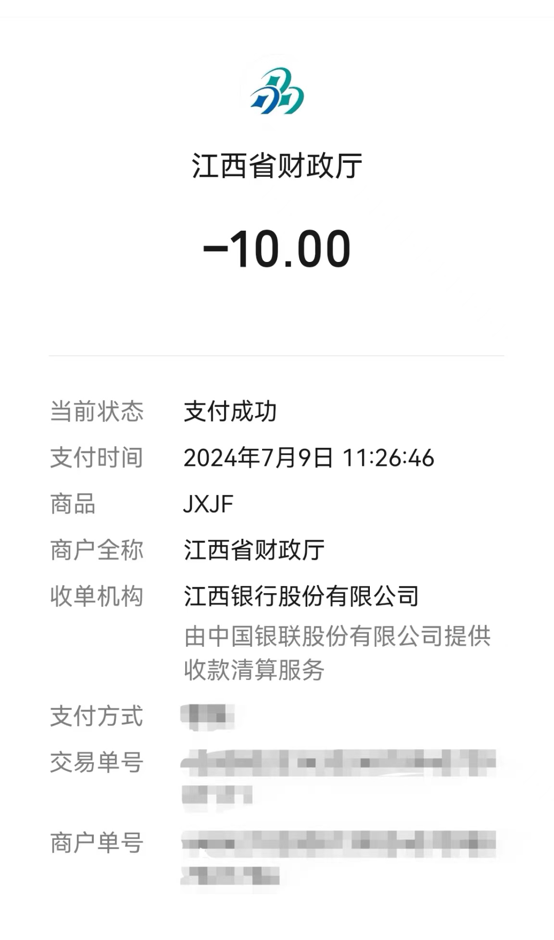 超详细！驾驶开云 开云体育官网证期满换证指南(图14)