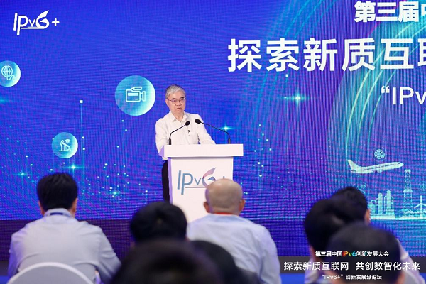 探索新质互联网开云体育 开云平台共创数智化未来(图2)