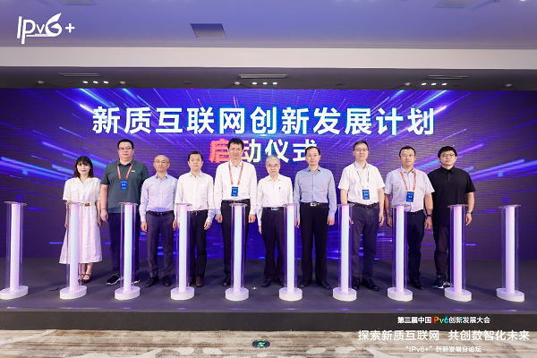 探索新质互联网开云体育 开云平台共创数智化未来(图4)