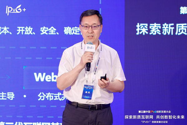 探索新质互联网开云体育 开云平台共创数智化未来(图7)