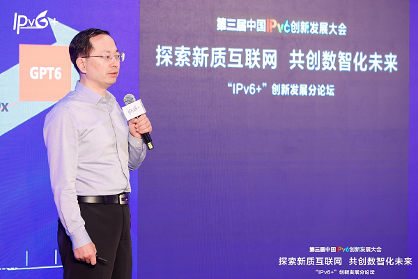 探索新质互联网开云体育 开云平台共创数智化未来(图5)