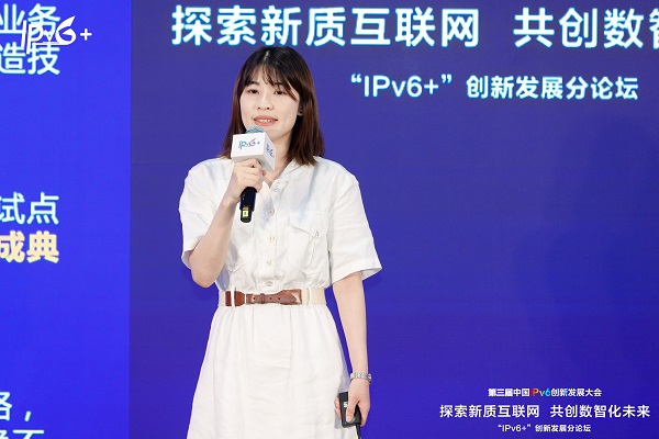 探索新质互联网开云体育 开云平台共创数智化未来(图11)