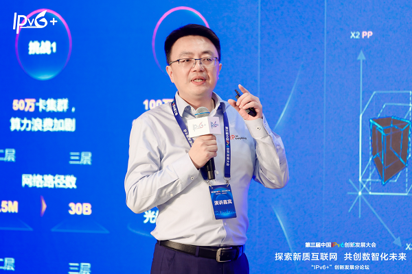 探索新质互联网开云体育 开云平台共创数智化未来(图9)