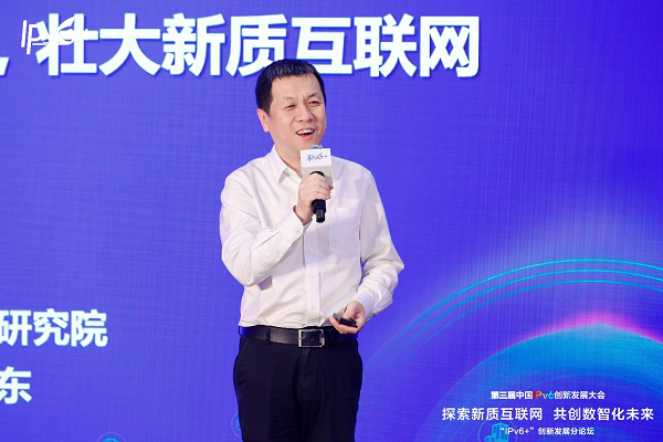 探索新质互联网开云体育 开云平台共创数智化未来(图6)