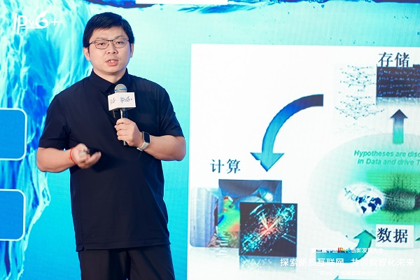 探索新质互联网开云体育 开云平台共创数智化未来(图10)