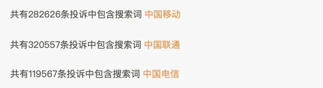 开云体育 Kaiyun.com 官网入口偷偷收费“不能说实话”为何取消手机套餐这么难？(图3)