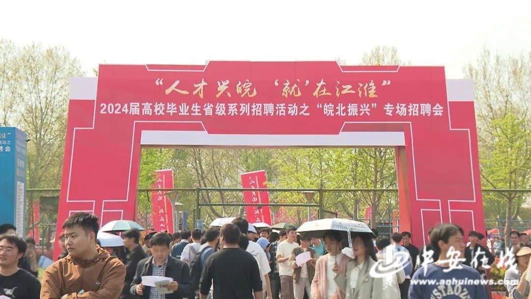 Kaiyun 开云体育中安观察｜从安徽上半年“成绩单”中我们看到了什么？(图5)