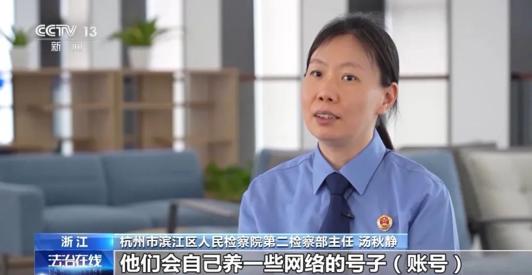 开云体育 开云平台是贬还是赞谁花钱谁说了算？起底“网络水军”