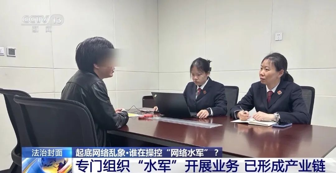 开云体育 开云平台是贬还是赞谁花钱谁说了算？起底“网络水军”乱象(图5)