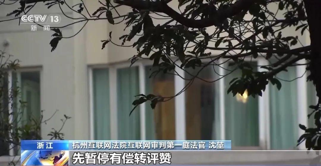 开云体育 开云平台是贬还是赞谁花钱谁说了算？起底“网络水军”乱象(图6)