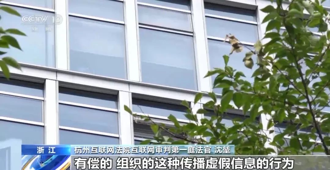 开云体育 开云平台是贬还是赞谁花钱谁说了算？起底“网络水军”乱象(图11)